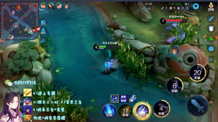 顶级露娜一拖四乱杀050