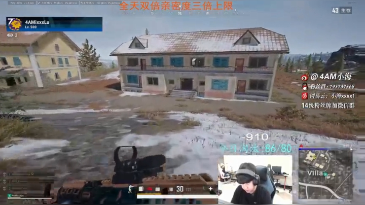 【2021-01-30 00点场】4AM小海xx丶：4AM小海:红包局