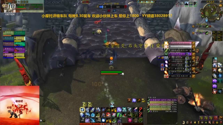 【2021-01-23 02点场】啪丨啪丨猎：小摩托评级车队 每晚8.30发车