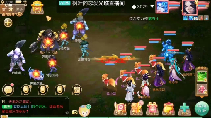 【2021-01-29 16点场】笑撒飞：新服2021第一天直播