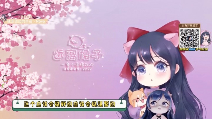 一条小团团：团团在线推荐贾玲姐姐新电影