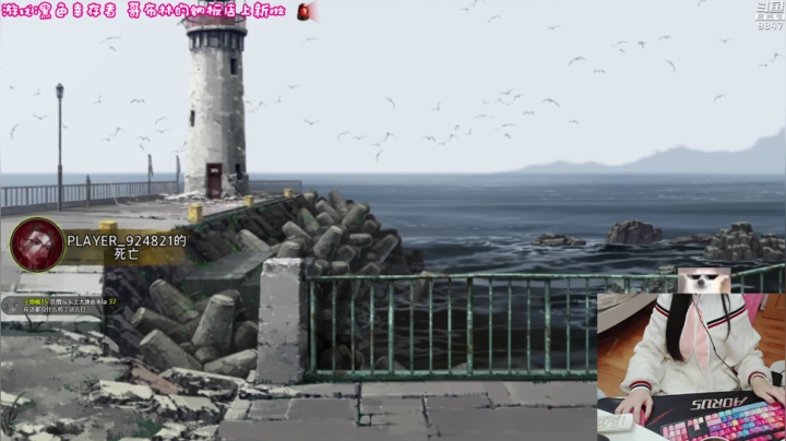 【永恒轮回】丶干物喵的精彩时刻 20210130 19点场