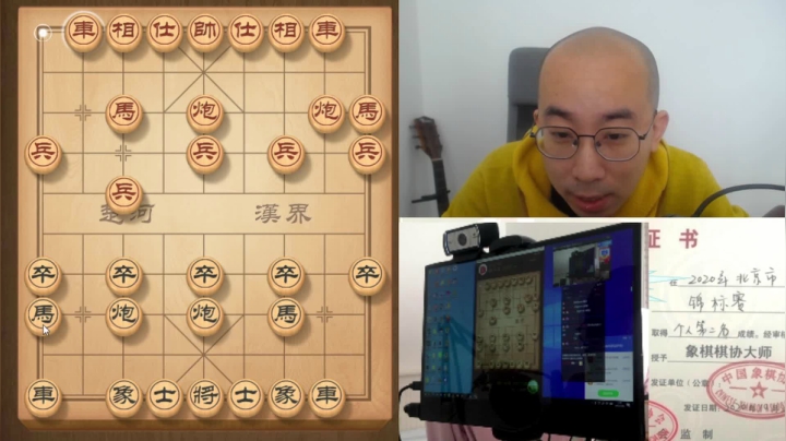 1月28日早上初级班教学a.mpg