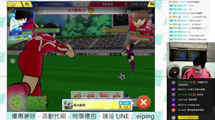 【2021-01-29 22点场】O周五足球小将翼O：【足球小将翼】谁是K先生?