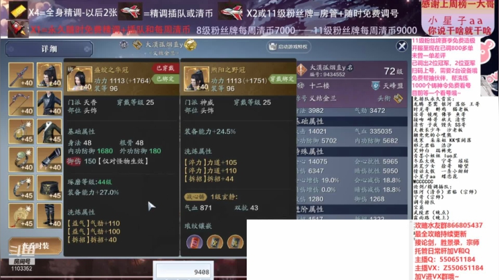 【2021-01-30 01点场】zz喷火龙：数据帝全职业专业规划提战，论剑，日常