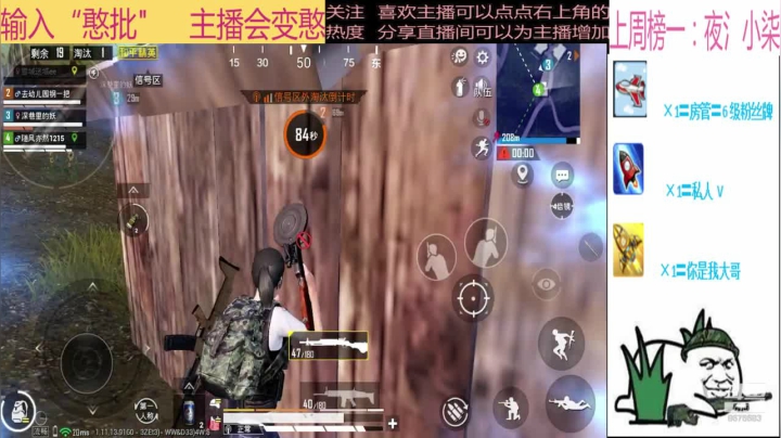 【2021-01-30 00点场】随风亦然：[随风] 一跳成盒