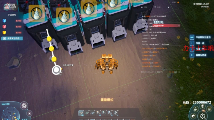 【2021-01-28 15点场】阿虎九月：瞎虎酱带你当个DS好厂长