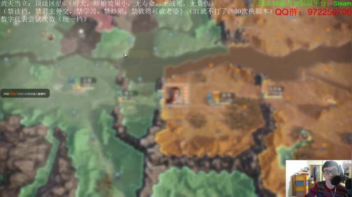 【2021-01-30 02点场】Fuying56：区皇暴打黄巾：反推开始