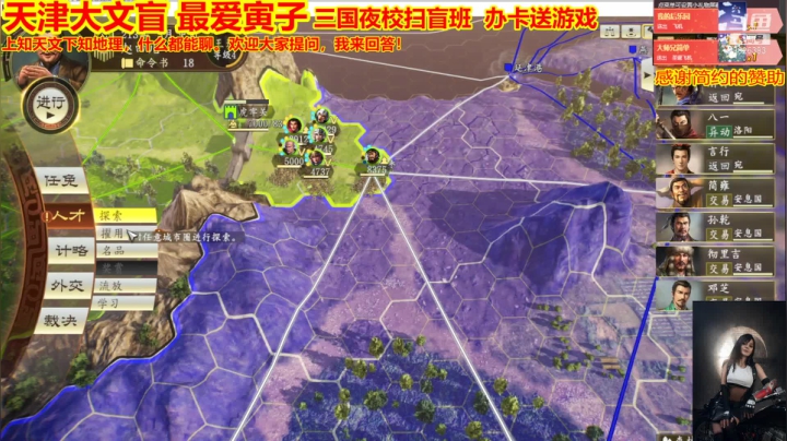 【2021-01-29 22点场】平行宇宙的文盲：天津-大文盲