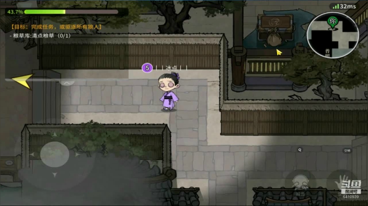 【狼人杀】第24集 点叔