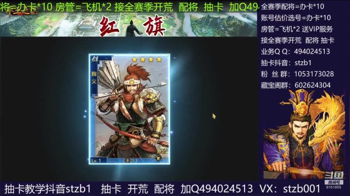 20201211 7W玉抽卡