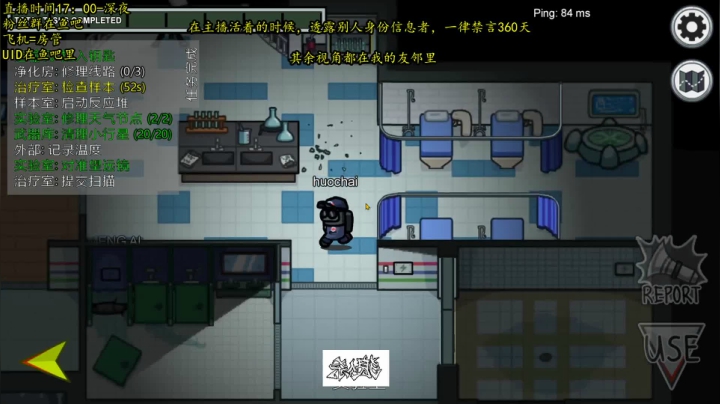 【2021-01-29 16点场】放飞自我的火柴：火柴：回山东了，第一视角