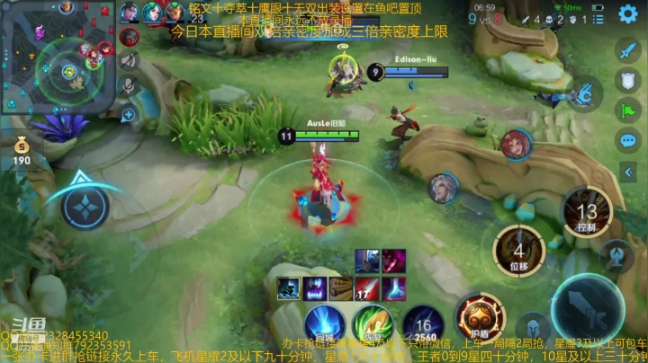 【2021-01-30 06点场】飞总er阿：国服猴子一张办卡永久上车