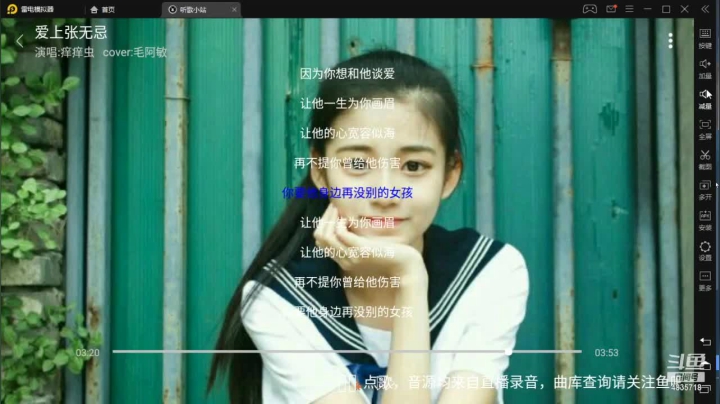 【2021-01-30 07点场】痒痒虫阿：痒痒虫阿：也许会有那么一天