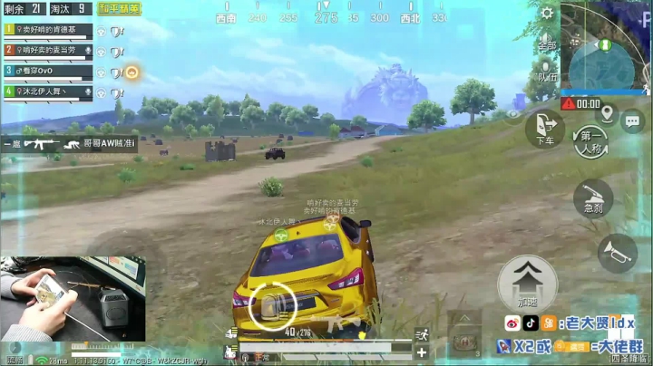 【2021-01-30 19点场】老大贤：1v4：带你看遍海岛上每个小姐姐