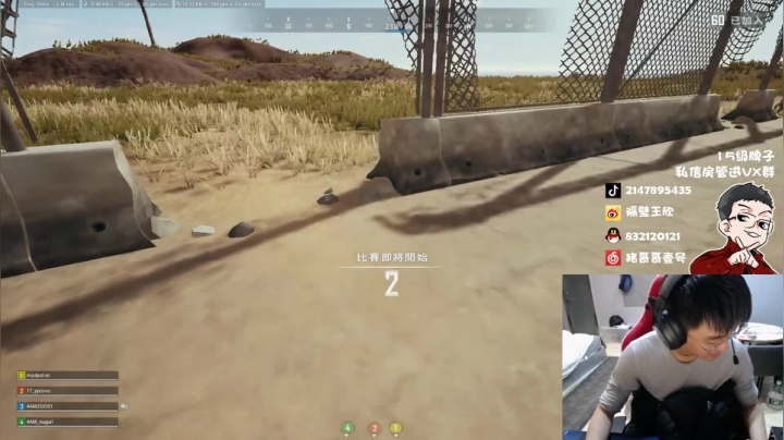 【2021-01-30 17点场】4AM王欣：高端质量战神局双倍已开启