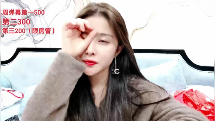 【2021-01-29 23点场】果冻cc007：世间所有的相遇都是久别重逢～