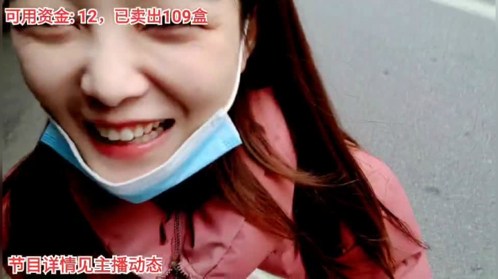 【户外】百变姑姑肖淑洁的精彩时刻 20210130 15点场