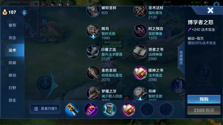 【2021-01-30 18点场】凌凝Ln：天秀露娜已上线1.31