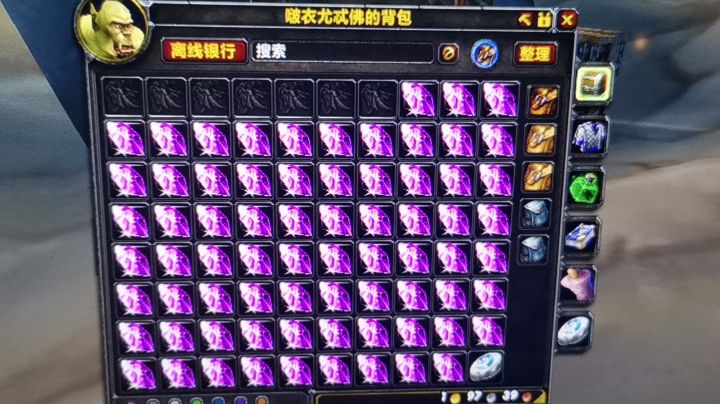 回放3