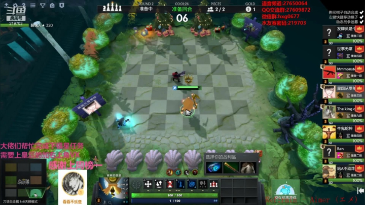 【2021-01-29 22点场】星国：快乐教学 不懂就问！！！ 219703