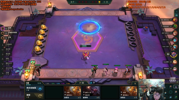 【英雄联盟】仙凡哥哥丶的精彩时刻 20210130 18点场