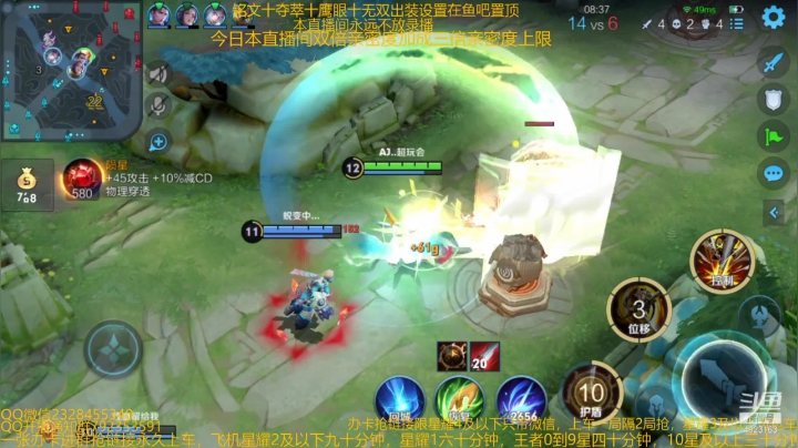 【2021-01-30 10点场】飞总er阿：国服猴子一张办卡永久上车