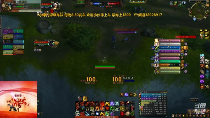 【2021-01-22 22点场】啪丨啪丨猎：小摩托评级车队 每晚8.30发车