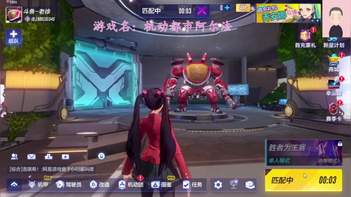 【2021-01-29 18点场】徐兴发1993：新手上路-第9天