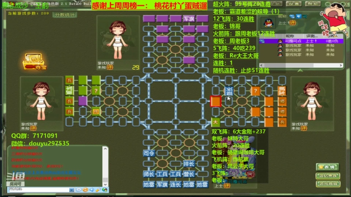 【2021-01-30 19点场】恶蚊子：今天：火力全开，无法阻挡！