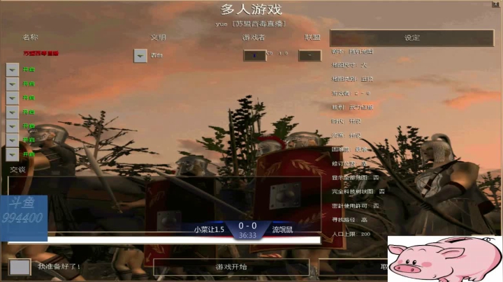 【苏】群娱乐局小菜3：0流氓鼠