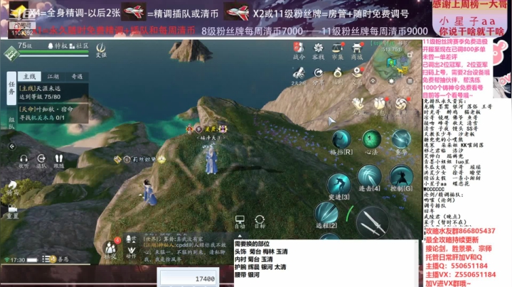 【2021-01-30 16点场】zz喷火龙：数据帝全职业专业规划提战，论剑，日常