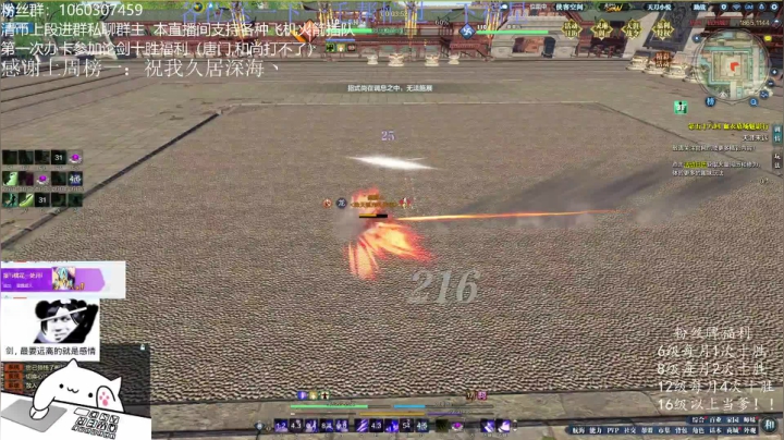 【2021-01-29 22点场】是猫久啊：猫久：全职业下饭主厨 办卡十胜GO GO