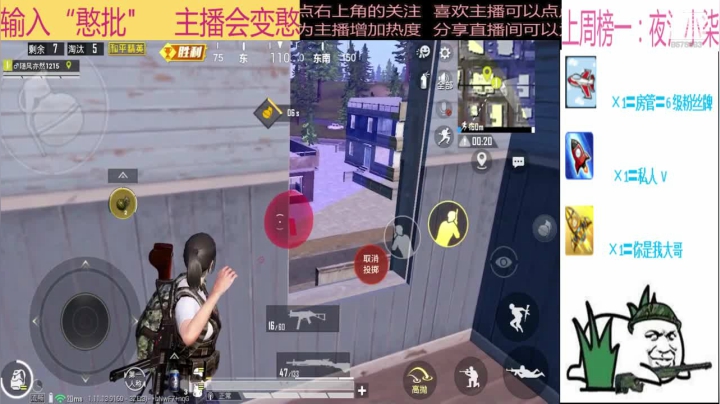 【2021-01-30 14点场】随风亦然：[随风] 落地就是钢