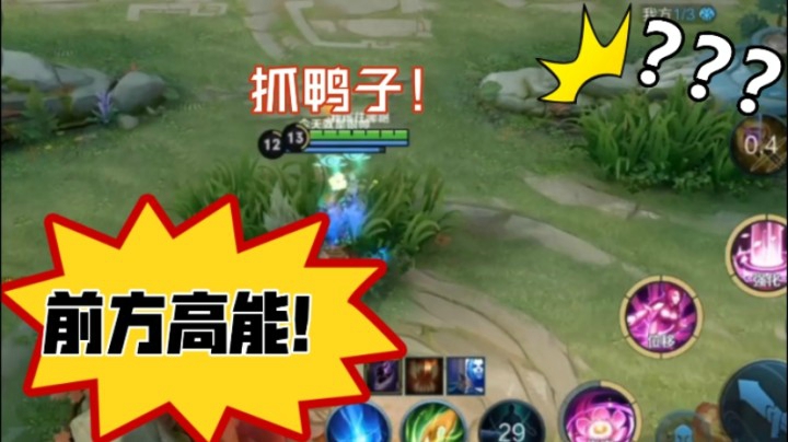 貂蝉：欢乐的一局五排！