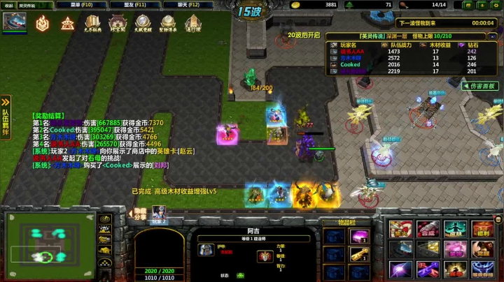 【2021-01-29 05点场】小马猴水水：看完比赛整