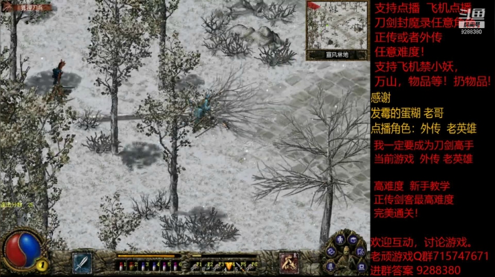【怀旧游戏】我是老顽的精彩时刻 20210129 19点场