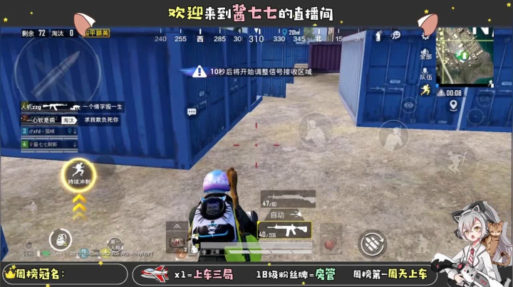 【2021-01-25 21点场】酱七七ouo：酱七七的直播间