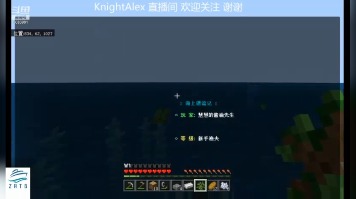 重回我的世界