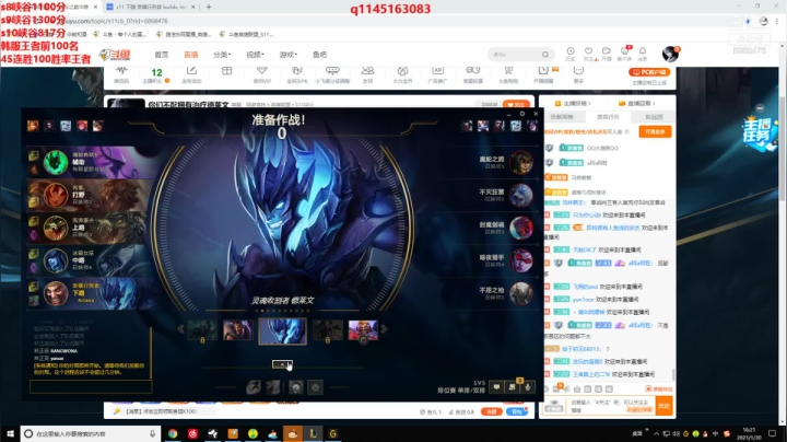 【2021-01-30 15点场】路浩东ouo：你们不配拥有治疗德莱文