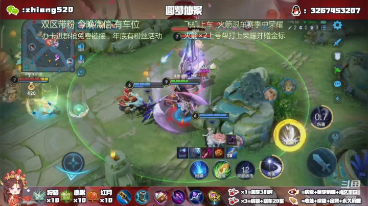 【2021-01-30 01点场】仙景丶MY：国服露娜带粉，野王专场