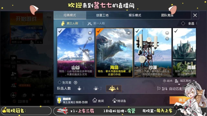 【2021-01-28 19点场】酱七七ouo：酱七七的直播间