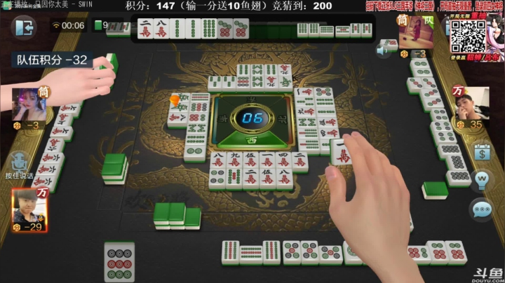 【欢乐麻将】靓旭的精彩时刻 20210130 00点场