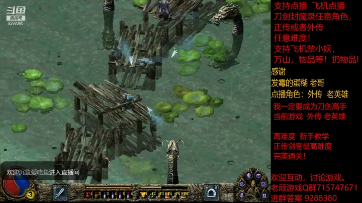 【怀旧游戏】我是老顽的精彩时刻 20210129 23点场