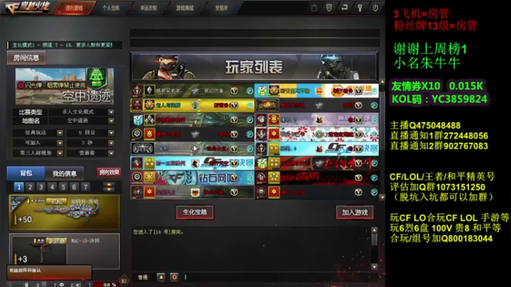 【2021-01-29 20点场】渣渣枫007：30人追击，斗鱼最强女鬼救世主