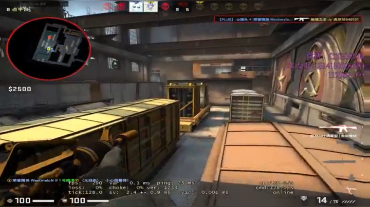 【2021-01-29 18点场】CSGO西瓜：西瓜：5E上上分丶