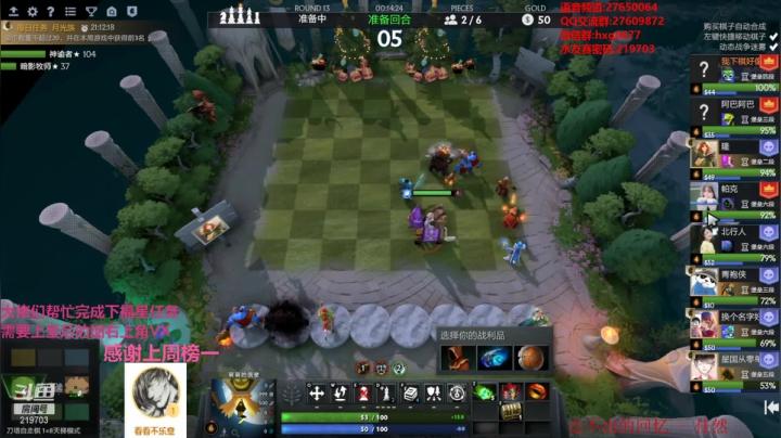 【2021-01-30 02点场】星国：快乐教学 不懂就问！！！ 219703