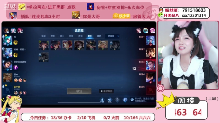 【2021-01-30 21点场】欣小菜：【有车位】请尽情吩咐，主人
