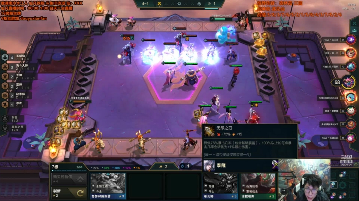 【英雄联盟】仙凡哥哥丶的精彩时刻 20210130 19点场