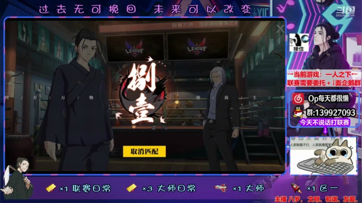 【2021-01-28 21点场】大家的Op：【斗鱼Op】不说话好好磨练一下技术